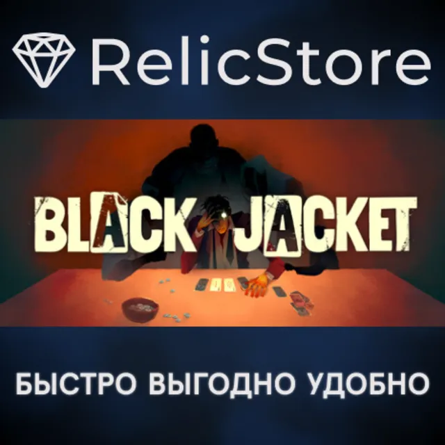 Black Jacket - STEAM GIFT РОССИЯ