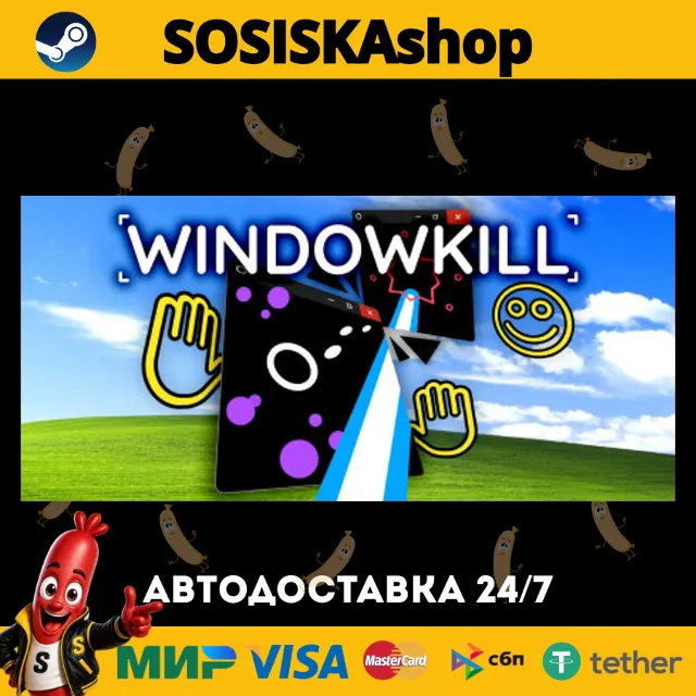 Windowkill + ВЫБОР РЕГИОНА STEAM