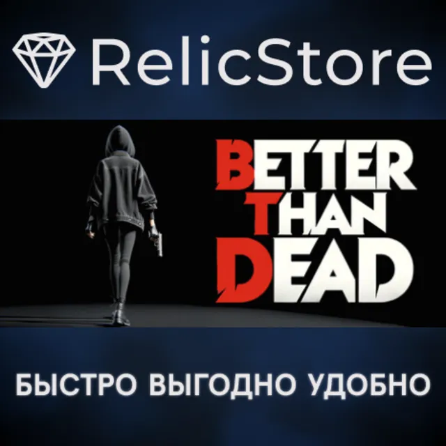 Better Than Dead - STEAM GIFT РОССИЯ