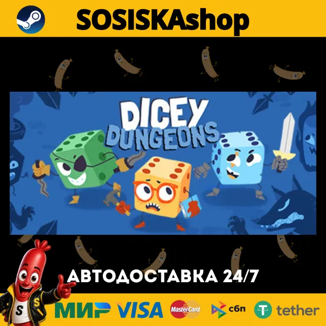Dicey Dungeons + ВЫБОР РЕГИОНА STEAM