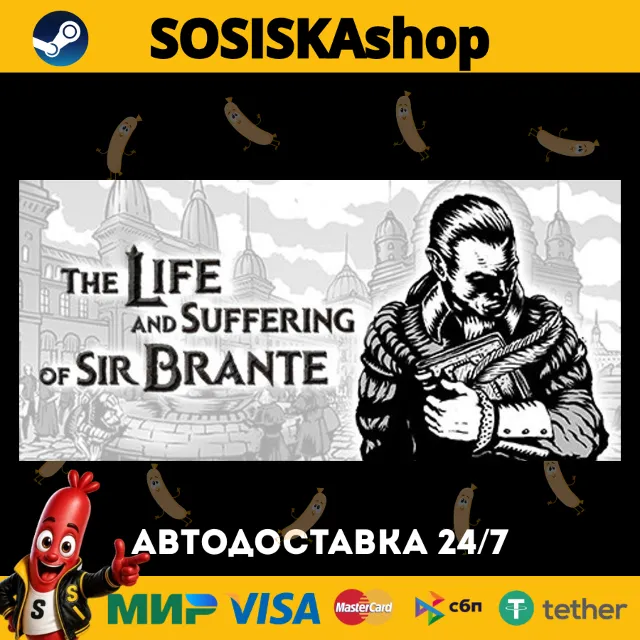 The Life and Suffering of Sir Brante + ВЫБОР РЕГИОНА STEAM