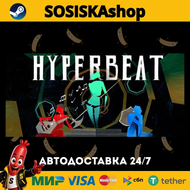 HYPERBEAT + ВЫБОР РЕГИОНА STEAM