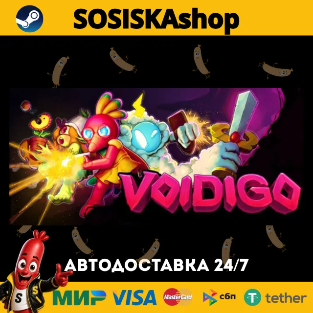 Voidigo + ВЫБОР РЕГИОНА STEAM