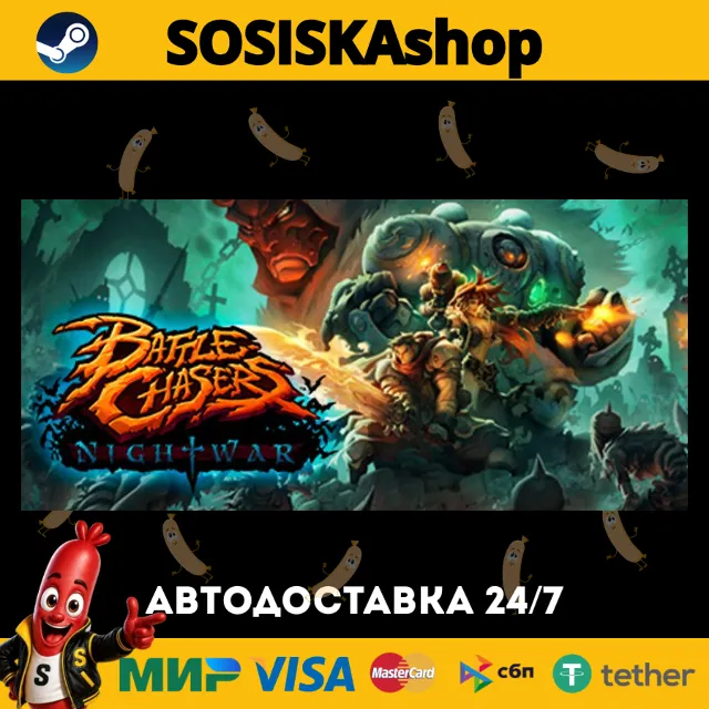 Battle Chasers: Nightwar + ВЫБОР РЕГИОНА STEAM