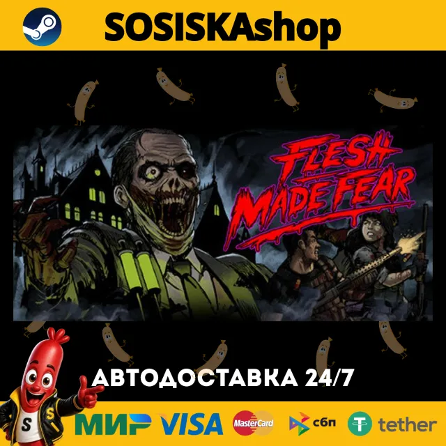 Flesh Made Fear + ВЫБОР РЕГИОНА STEAM