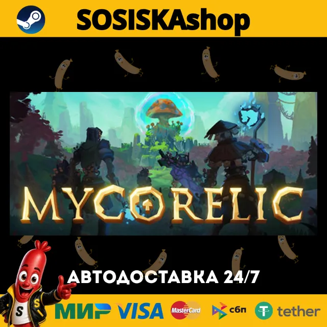 MycoRelic + ВЫБОР РЕГИОНА STEAM