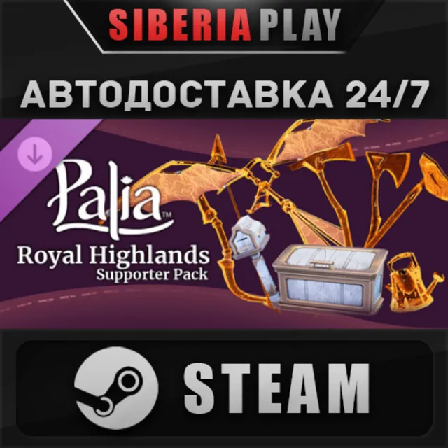 Palia - Royal Highlands Supporter Pack DLC STEAM RU/KZ/UA/СНГ