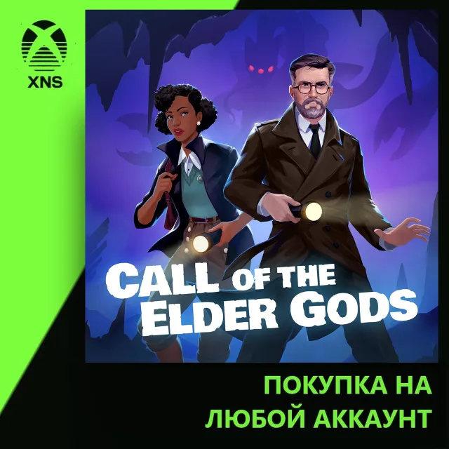 Call of the Elder Gods Xbox+PC | Любой аккаунт