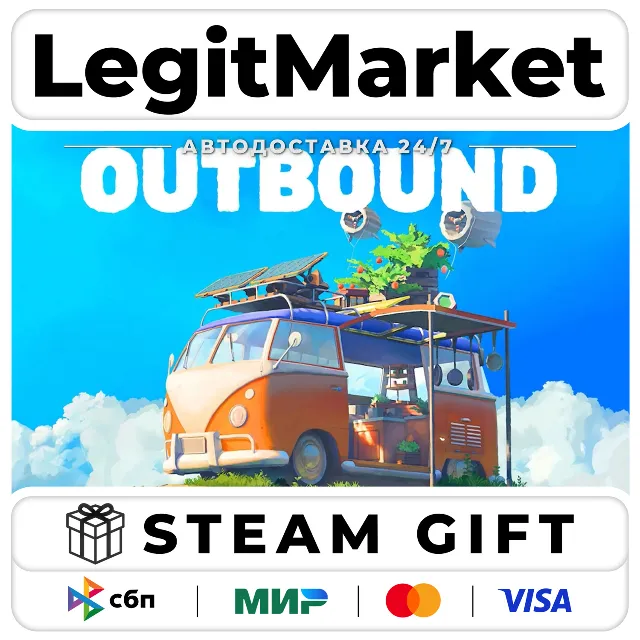 Outbound / Steam АВТО / РУ + МИР