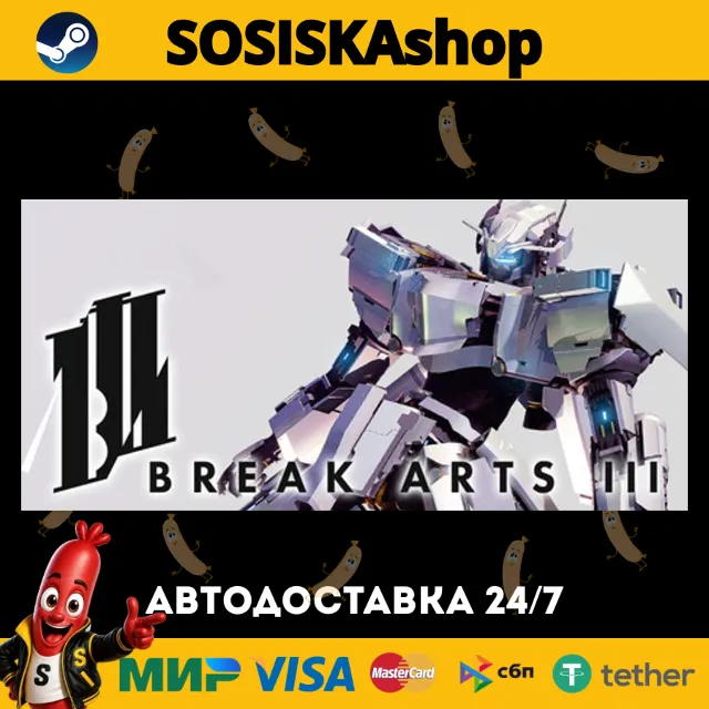 BREAK ARTS III + ВЫБОР РЕГИОНА STEAM