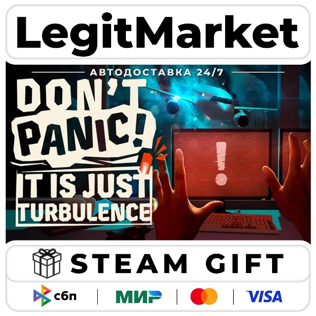 Don't Panic! It is Just Turbulence / Steam АВТО / РУ + МИР