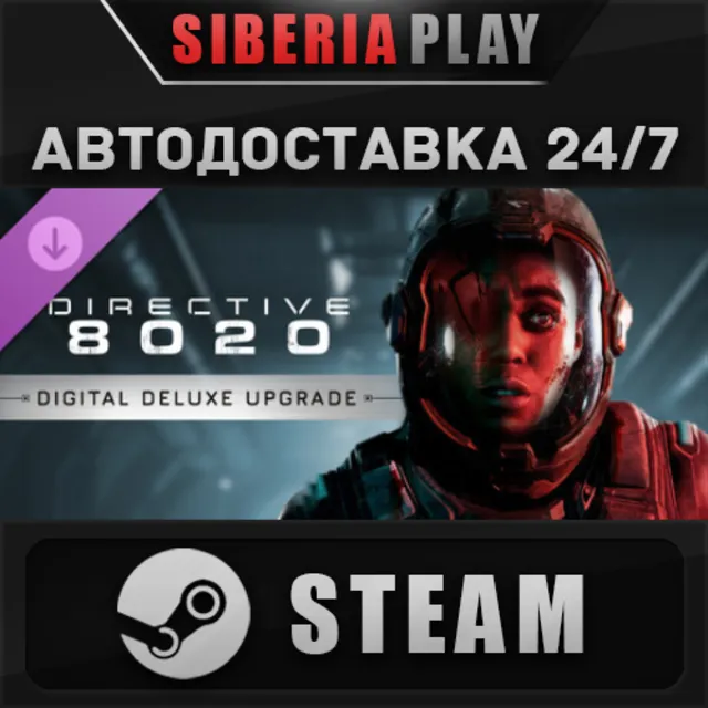 Directive 8020 - Digital Deluxe Upgrade DLC STEAM RU/KZ/UA/СНГ