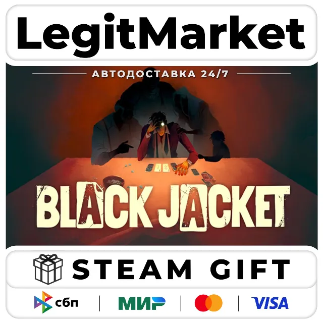 Black Jacket / Steam АВТО / РУ + МИР