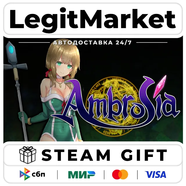 Clockwork Ambrosia / Steam АВТО / РУ + МИР
