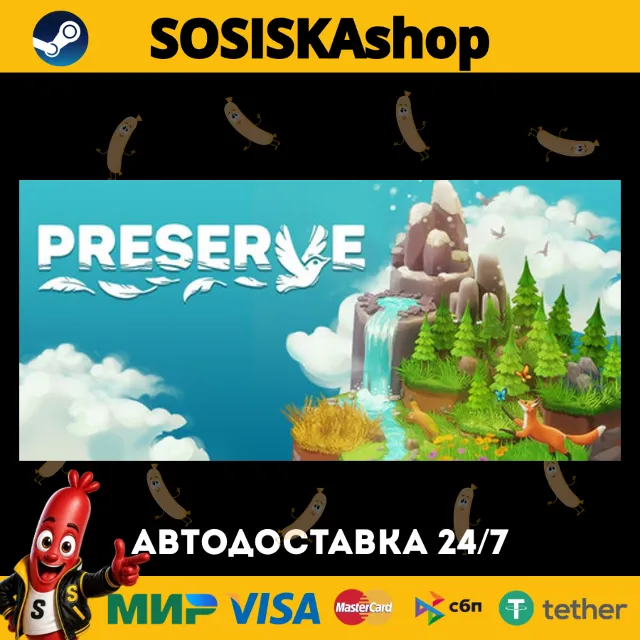 Preserve + ВЫБОР РЕГИОНА STEAM