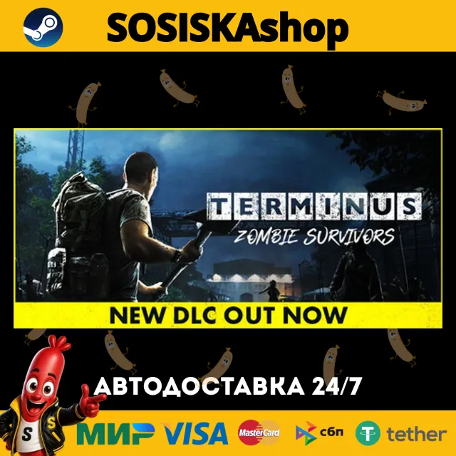 Terminus: Zombie Survivors + ВЫБОР РЕГИОНА STEAM