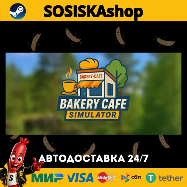 Bakery Cafe Simulator + ВЫБОР РЕГИОНА STEAM