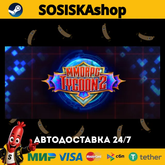 MMORPG Tycoon 2 + ВЫБОР РЕГИОНА STEAM