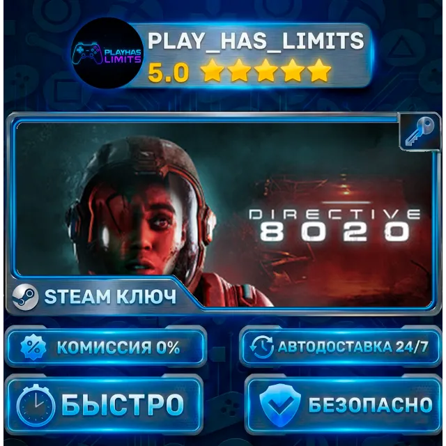 🔑Directive 8020 КЛЮЧ STEAM ROW+СНГ+РФ