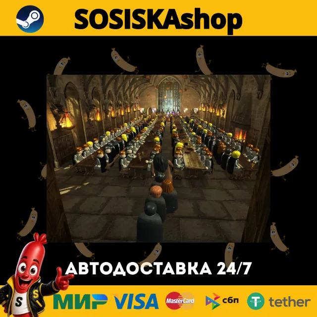 LEGO® Harry Potter: Years 1-4 + ВЫБОР РЕГИОНА STEAM