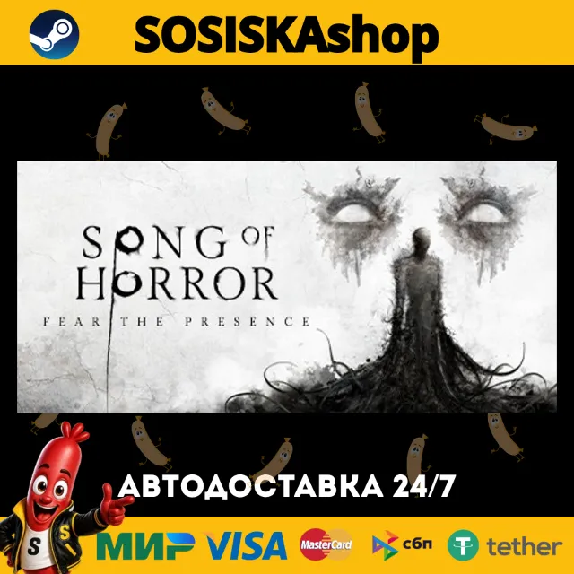 SONG OF HORROR COMPLETE EDITION + ВЫБОР РЕГИОНА STEAM