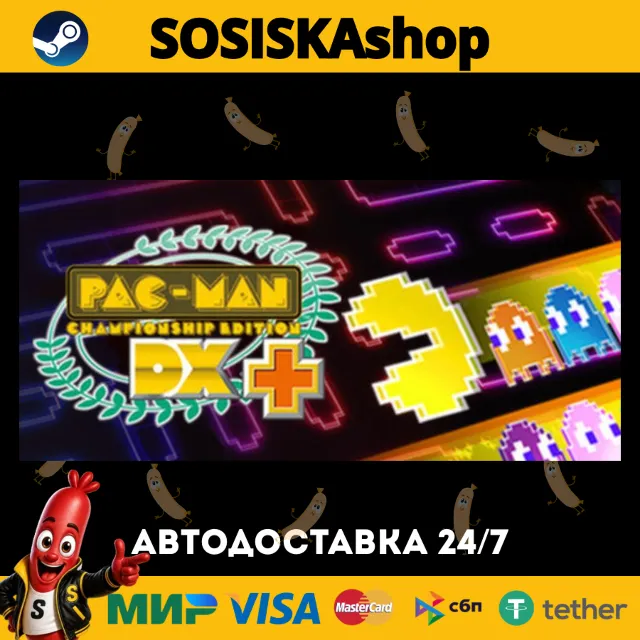 PAC-MAN™ Championship Edition DX+ + ВЫБОР РЕГИОНА STEAM