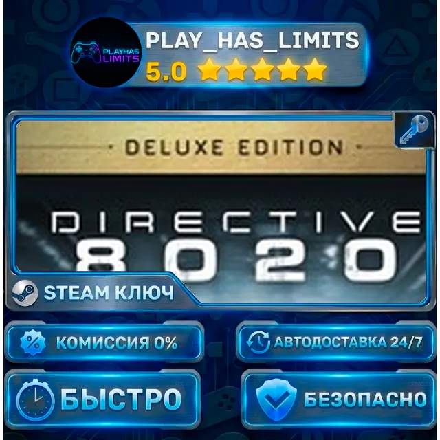 🔑Directive 8020 - Deluxe Edition КЛЮЧ STEAM ROW+СНГ+РФ