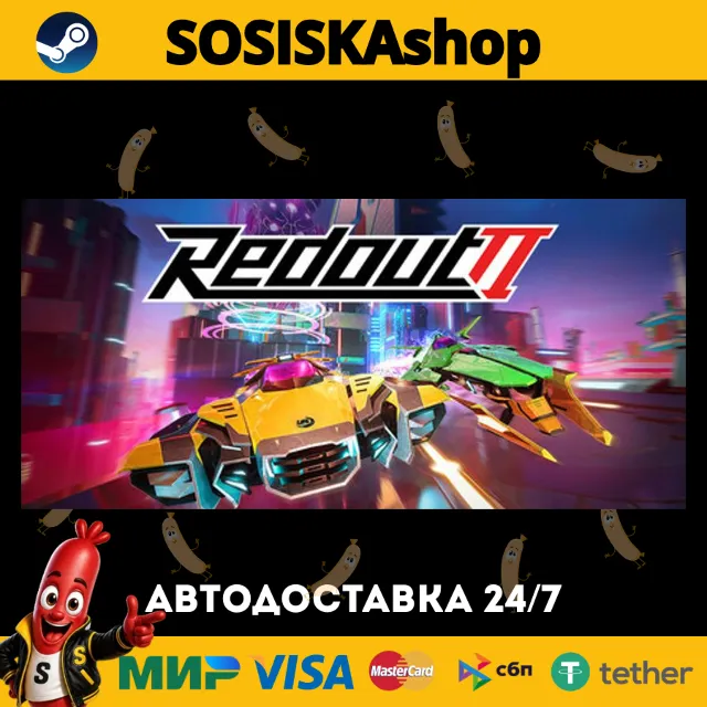 Redout 2 + ВЫБОР РЕГИОНА STEAM