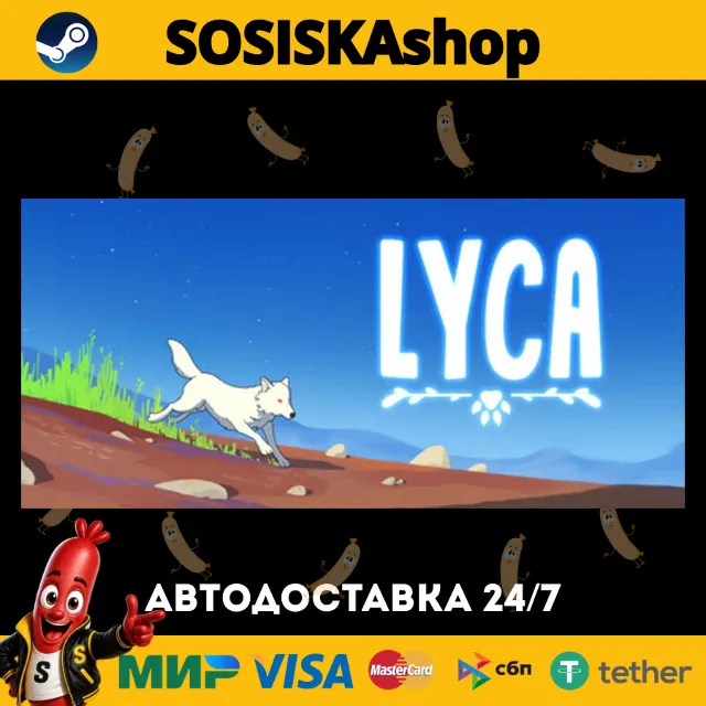 Lyca + ВЫБОР РЕГИОНА STEAM