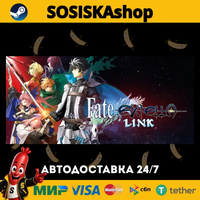 Fate/EXTELLA LINK + ВЫБОР РЕГИОНА STEAM
