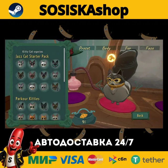 Jumping Jazz Cats + ВЫБОР РЕГИОНА STEAM