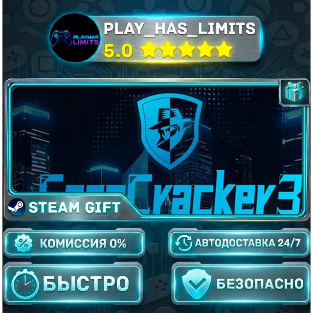 🎁CaseCracker3 *RU/BY/UA/СНГ Steam Auto