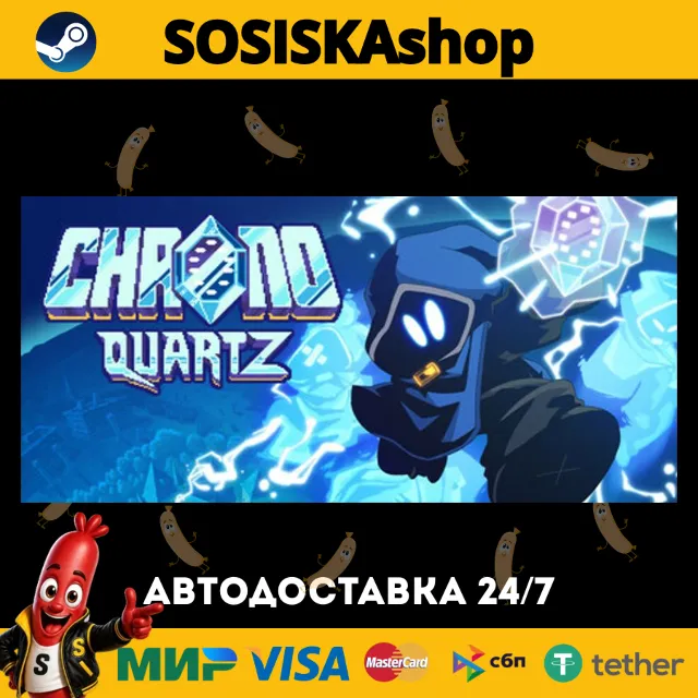 Chronoquartz + ВЫБОР РЕГИОНА STEAM