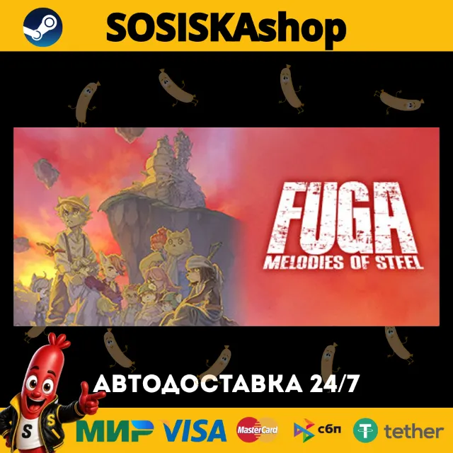 Fuga: Melodies of Steel + ВЫБОР РЕГИОНА STEAM