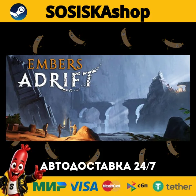 Embers Adrift + ВЫБОР РЕГИОНА STEAM