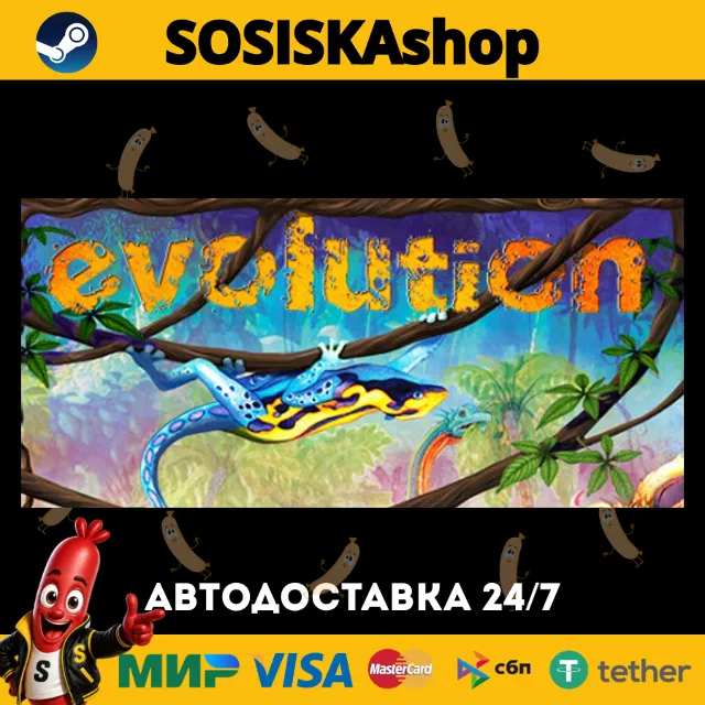 Evolution Board Game + ВЫБОР РЕГИОНА STEAM