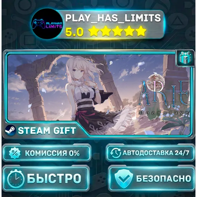 🎁ARIE: Moonprayer *RU/BY/UA/СНГ Steam Auto
