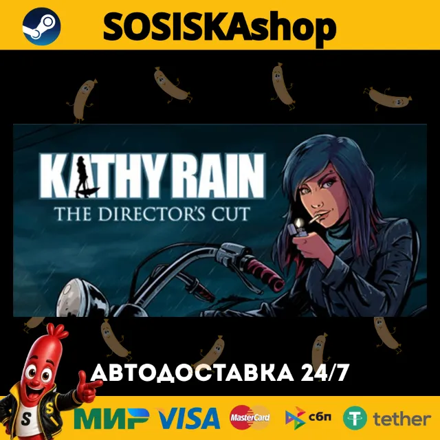 Kathy Rain: Director's Cut + ВЫБОР РЕГИОНА STEAM