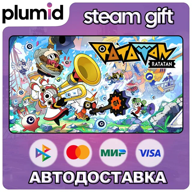 Ratatan Steam Gift / Россия + МИР / АВТО