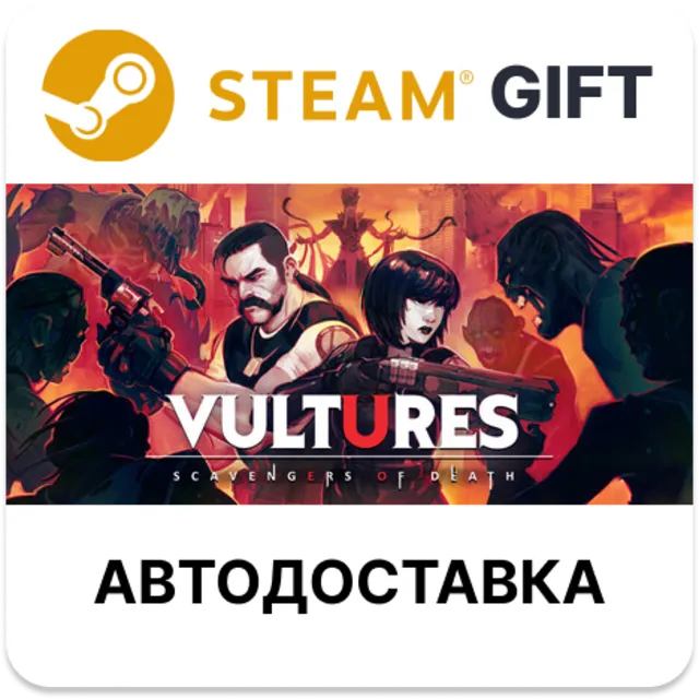 Vultures - Scavengers of Death Steam РУ КЗ УКР ТР РБ СНГ автодоставка