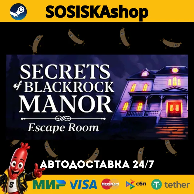 Secrets of Blackrock Manor - Escape Room + ВЫБОР РЕГИОНА STEAM