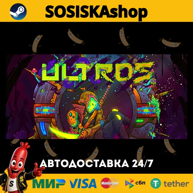 Ultros + ВЫБОР РЕГИОНА STEAM