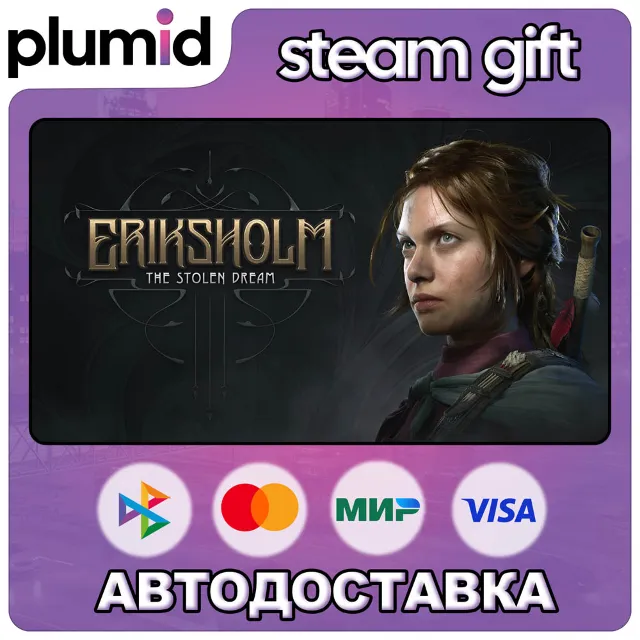 Eriksholm: The Stolen Dream Steam Gift / Россия + МИР / АВТО