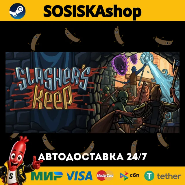 Slasher's Keep + ВЫБОР РЕГИОНА STEAM