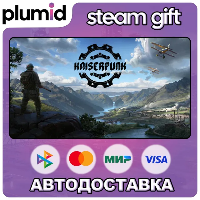 KAISERPUNK Steam Gift / Россия + МИР / АВТО