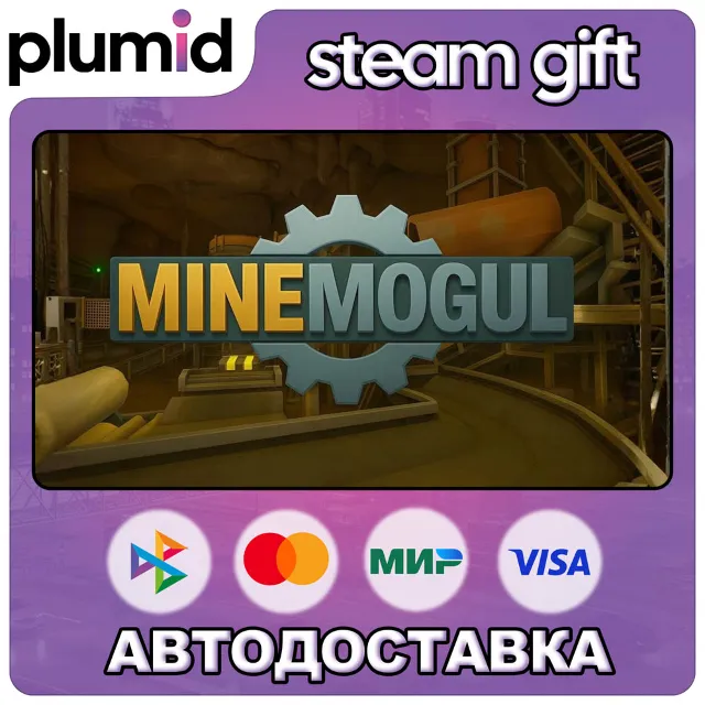 MineMogul Steam Gift / Россия + МИР / АВТО