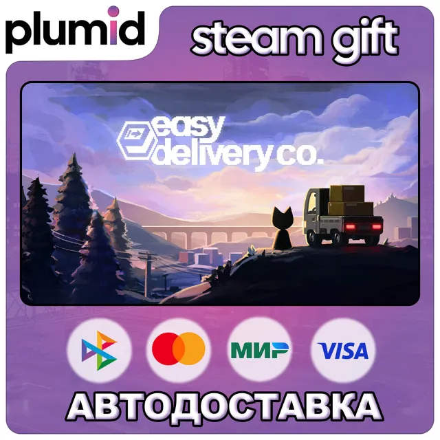 Easy Delivery Co. Steam Gift / Россия + МИР / АВТО