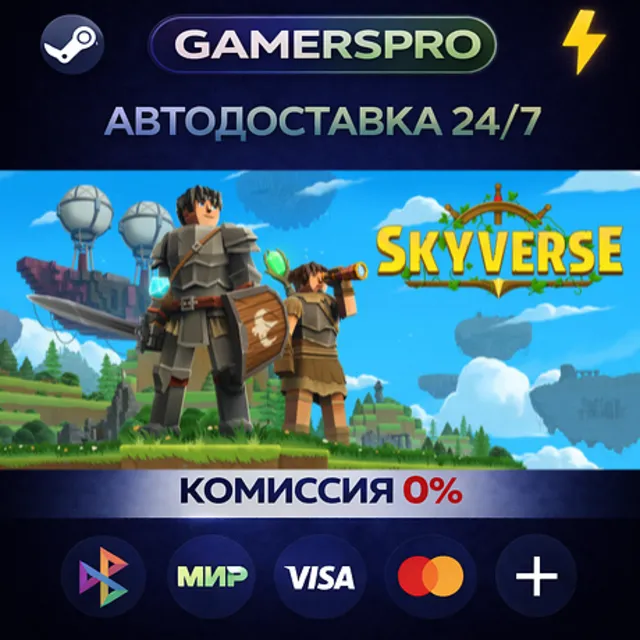 Everwind - Capybara Edition・ВЫБОР РЕГИОНА・STEAM GIFT АВТО・