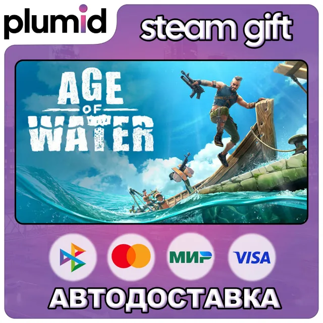 Age of Water Gold Edition Steam Gift / Россия + МИР / АВТО
