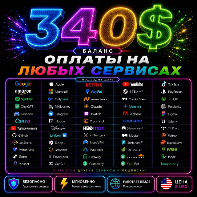 340$ US Карта для оплаты на любых сервисах • Баланс в USD